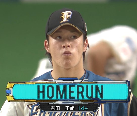吉田輝星