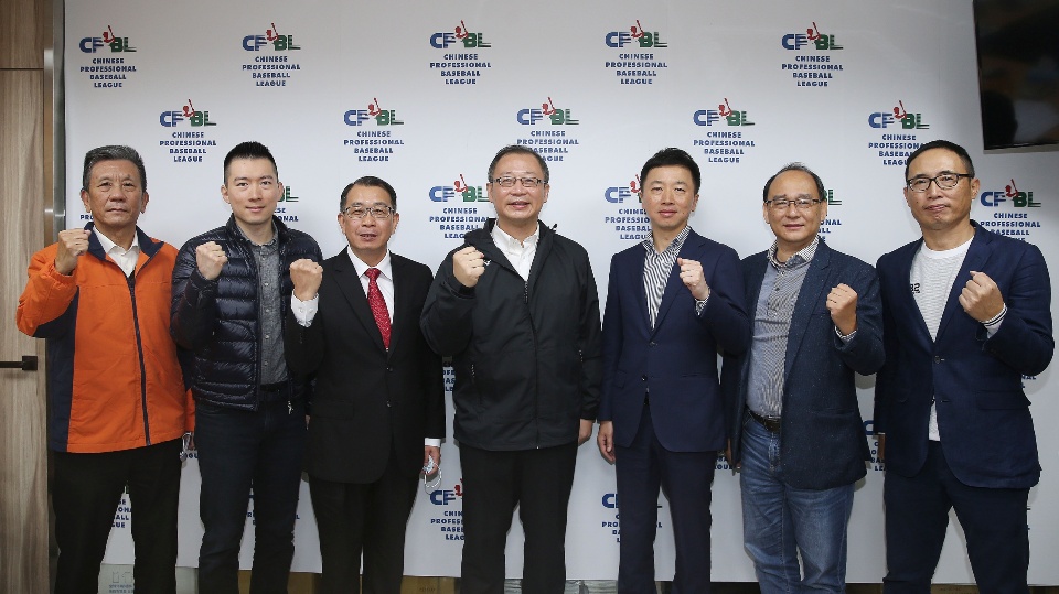CPBL中華職棒大聯盟球團代表會議